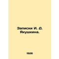 Notes by I. D. Yakushkin. In Russian /Zapiski I. D. Yakushkina.