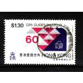 HONG KONG 1976 GIRL GUIDES $1.30 BADGE SG 355 F...