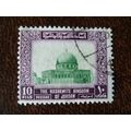 Jordan 1954 Dome of the Rock Jerusalem 10f fine...