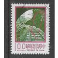 CHINA TAIWAN 1976 $1 TAIWAN NORTH LINK RAILWAY ...