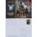UKRAINE Postcard Defense Forces.42rd separate m...