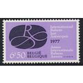 Belgium 400th Birth Anniversary of Peter Paul R...