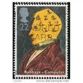 1991 SG 1547 - #2 fine used (o)
