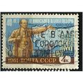 1961 Michel 2451 - cancelled