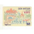 PHONE CARD - JAPAN - GION MATSURI