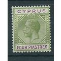 cyprus stamp sg95 hm sg 95