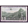 ZAYIX - Taiwan China ROC C31 MH Air Post Great ...