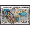 Tunisie 1976 Michel 895 O Cote (2005) 1.00 Euro...