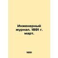 Engineering Journal. 1891 March. /Inzhenernyy z...