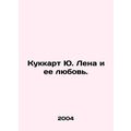 Yu Lenas doll and her love. In Russian /Kukkart...