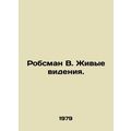 Robsman W. Living Visions. In Russian /Robsman ...