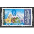 Cote D'Ivoire N° 922 YVERT OBLITERE ( USED )