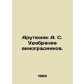 Arutyunyan A. S. Vineyards Fertilization. In Russian /Arutyunyan A. S. Udobreni