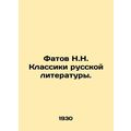 Fatov N.N. Classics of Russian Literature. In R...
