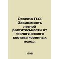 P. A. nipples Dependence of forest vegetation o...