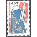 France 2000 Michel 3506 Neuf ** Cote (2008) 1.6...