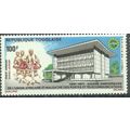 Togo 1971 - 100fr multi - 10th Anniv African & ...
