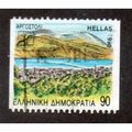GRC 1990 90d 'PERFECTURE CAPITALS' FINE USED (E...