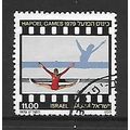 ISRAEL 1979 11th HAPOEL GAMES 1 £ II GYM NASTUC...