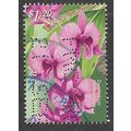 AUS 1998 $1.20 'SINGAPORE JOINT ISSUE' FINE USE...