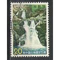 Japan ( Japon ) N° 1087 YVERT OBLITERE ( USED )