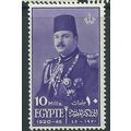 egypt stamps sg302 sg 302 hm 1945
