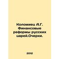 A.G. Kolomiets Financial Reforms of the Russian...