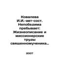 Kovaleva Is Invincible: The Life and Missionary...