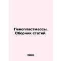 Foam plastics/Penoplastmassy. Sbornik statey.