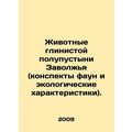 Animals of the clay semi-desert of the Volga region (fauna notes and ecological