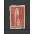 France B73, 1938 Monument, VF, MNH, (FR335)