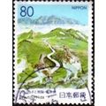 Japan 1995 80 Value. Beautiful Hida. Fine Used
