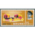 Brunei 1968 15c. Language & Literature Bureau S...
