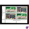 CANADA 1980 O'CANADA MUSIC SG 980/981 SET 2 VAL...