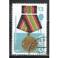 Cuba N° PA 258 OBLITERE ( USED )