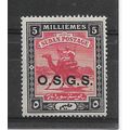 Sudan.O7 5m Arab Postman (Scarlet and Black).Mo...