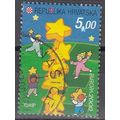 Hrvatska 2000 Michel 545 O Cote (2006) 2.35 Eur...