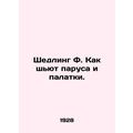 Shedling F. How sails and tents are sewn. In Russian (ask us if in doubt)/Shedli