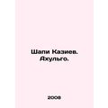 Shapi Kaziev. Akhulgo. In Russian (ask us if in doubt)/Shapi Kaziev. Akhulgo.