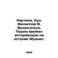 Painting. Hud. Filippov V. Arkhangelsk. A canno...