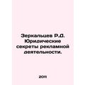 R.D. Mirkaltsev Legal Secrets of Advertising Activities. In Russian /Zerkaltsev
