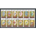 Afghanistan 1999 Philatelic Exhibition China 99...