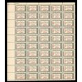 Thomas Jefferson American Credo Issue Sheet of ...