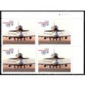 Space Shuttle 11.75 Express Mail Plate Block of...