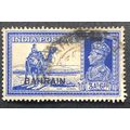 BAHRAIN 1933 SG 8 USED
