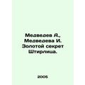 Medvedev A., Medvedev I. Stirlitzs Golden Secre...