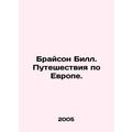 Bryson BS.Pb.Traveling in Europe. In Russian /B...