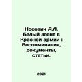 Nosovich A.L. White agent in the Red Army: Memories, documents, articles. In Ru