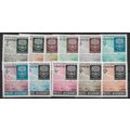 AFG 1962 ( U/M SET) ' MALARIA CAMPAIGN' (11v) (...