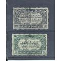 Pakistan stamps. 1949 Mohammad Ali Jinnah 10a &...